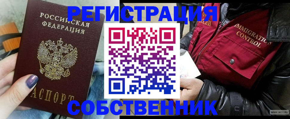 регистрация для дет. сада в Забайкальском крае